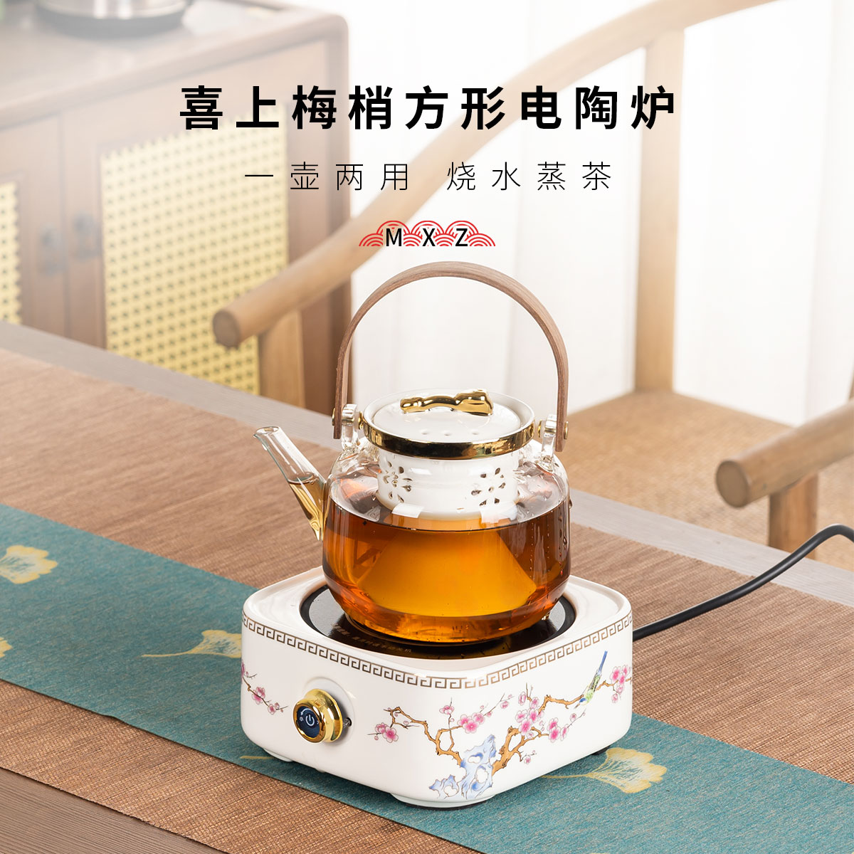 电陶炉家用小型两用方形蒸茶炉高档全自动煮茶炉不挑壶仿碳煮茶器