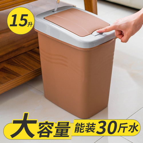 15升加大容量翻盖款带滤网茶水桶