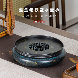 干泡台漆器中式 复古茶渣缸家用储水式 大号茶道金属干泡盘盛水壶承