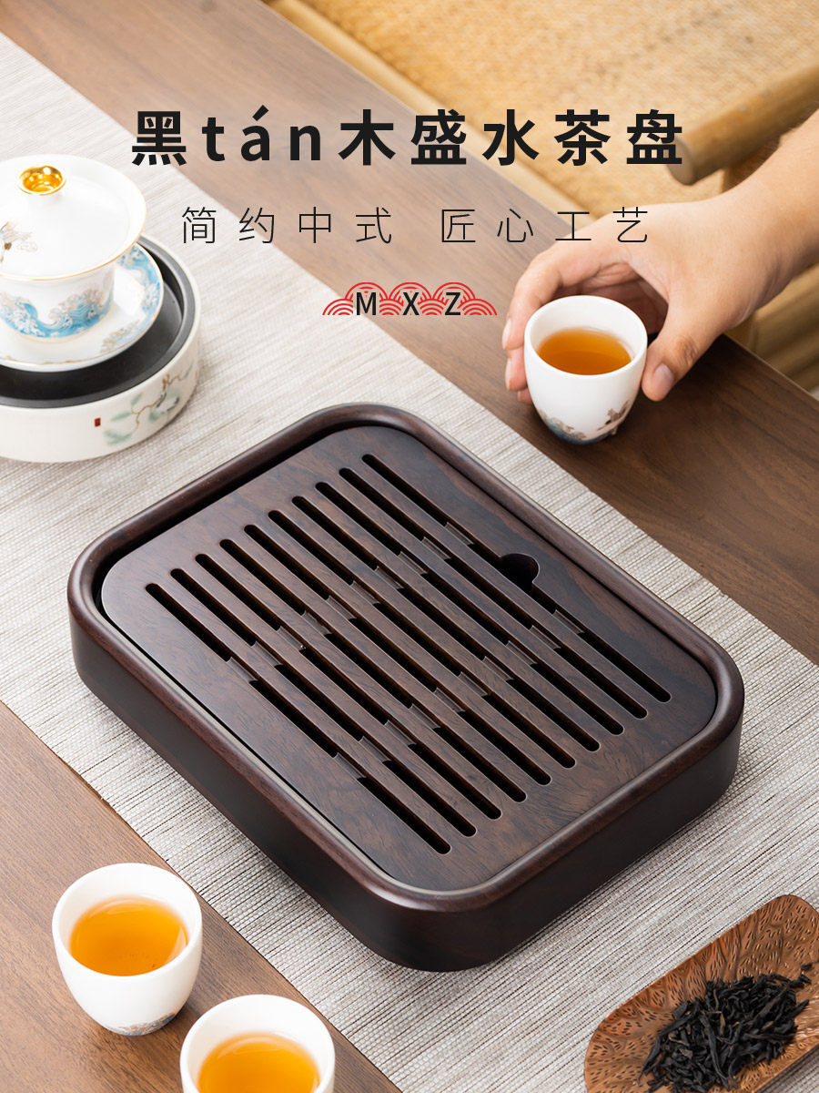 实木储水干泡盘家用简约中式小型盛水茶托盘长方形简易干泡台茶盘,餐饮具,茶盘,淘宝优惠券,粉丝福利购,淘宝优惠卷