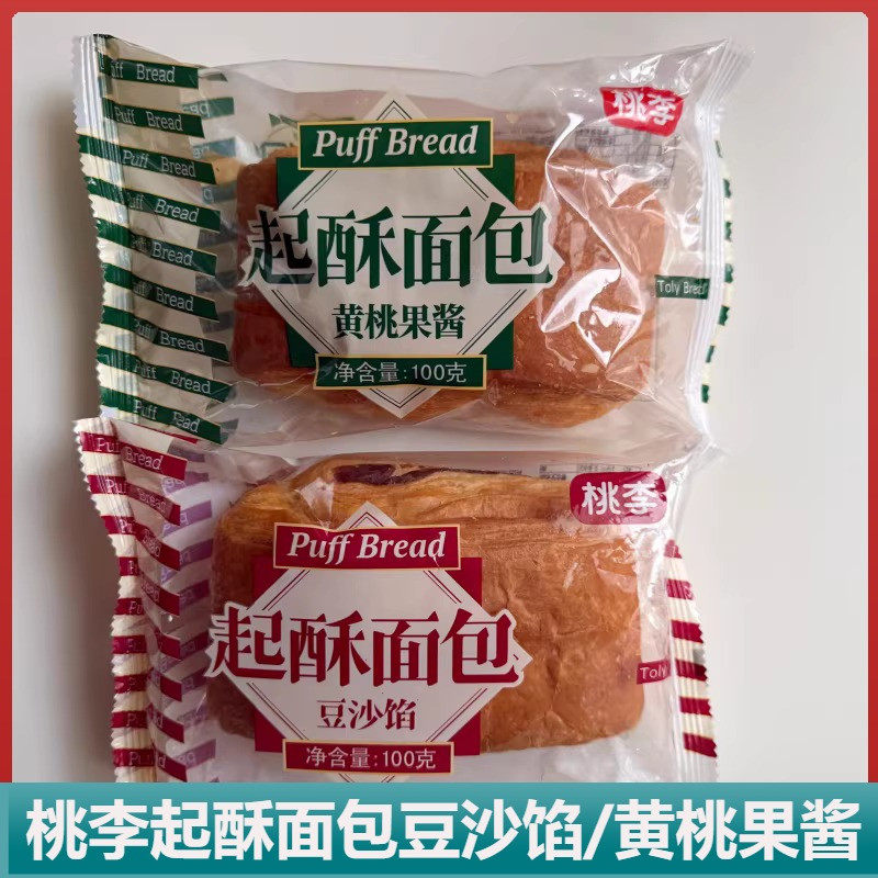 桃李起酥面包100g豆沙黄桃两种口味营养早餐主食零食糕点夹心蛋糕
