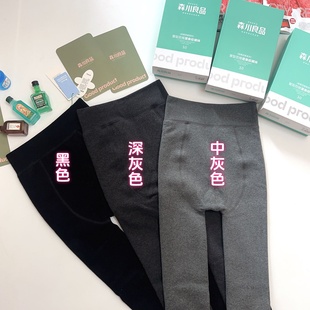 袜棉质显瘦踩脚裤 保暖竖条纹连裤 9825加绒加厚冬季 森川良品打底裤