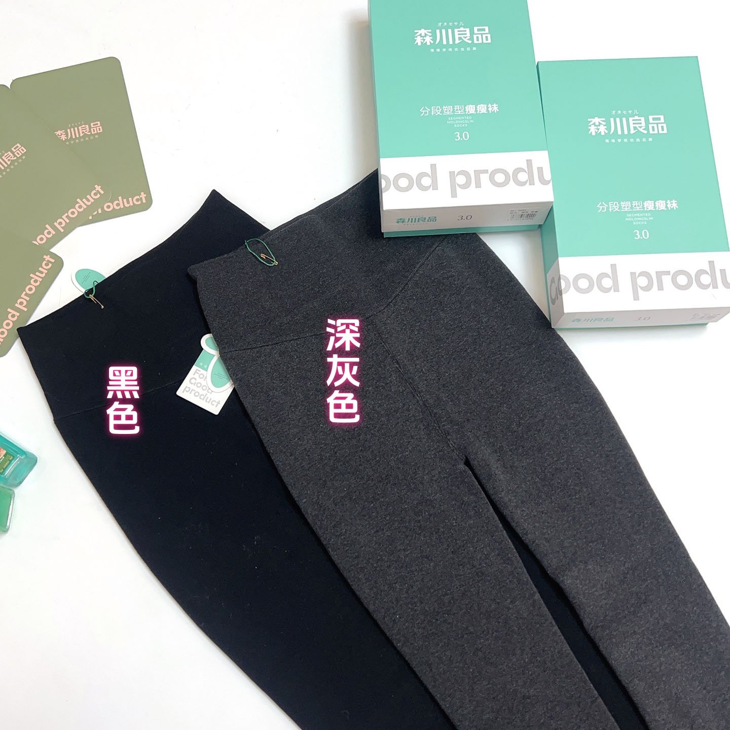 森川良品打底裤6603竖条纹分段压力显瘦连袜子加绒加厚保暖裤袜,女士内衣/男士内衣/家居服,连裤袜/打底袜,淘宝优惠券,粉丝福利购,淘宝优惠卷