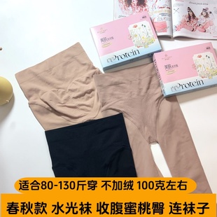 飘花伊人711粉底液打底裤 袜661美肤水光袜连袜子蜜桃臀收腹春秋女