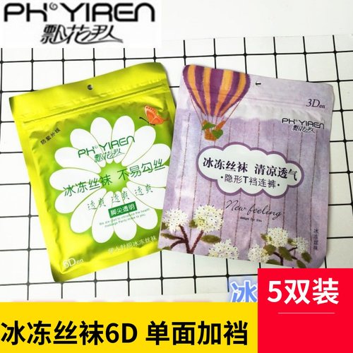 5双飘花伊人冰冻超薄T裆连裤袜
