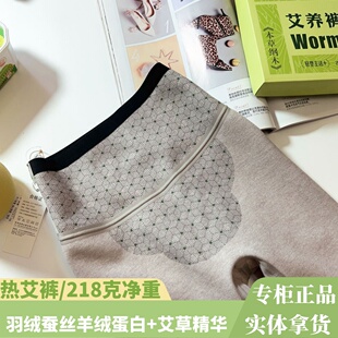 兰梦迪2301打底裤艾养裤秋冬薄绒鲨鱼裤高腰收腹提臀九分小黑裤女