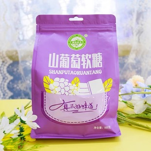 蓝韵森林山葡萄软糖东北特产山葡萄果汁软糖休闲食品果糕500g包邮