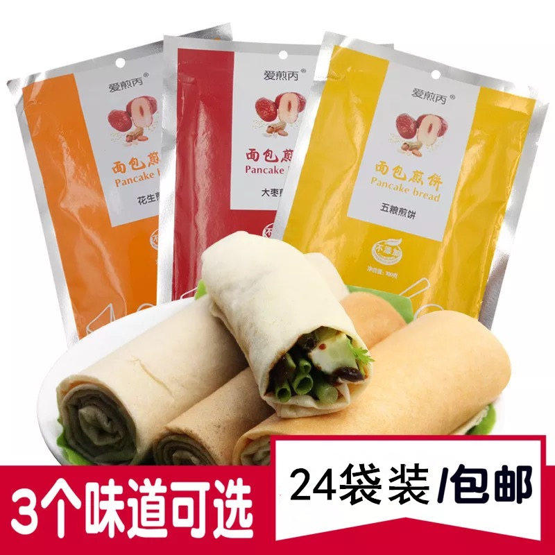 正宗东北软煎饼爱煎丙面包煎饼铁力市煎饼三种口味可选24袋装包邮