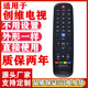 6000J 适用创维电视遥控器YK 6005J 6000H