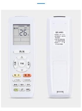 适用于格力空调遥控器俊越 品悦 品圆 YAP0F6 YAPOF6 Q迪 Q畅 E享
