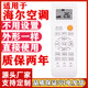 KFR 01GFC13 适用于海尔空调遥控器 35GW 23GW 01GIC13统帅