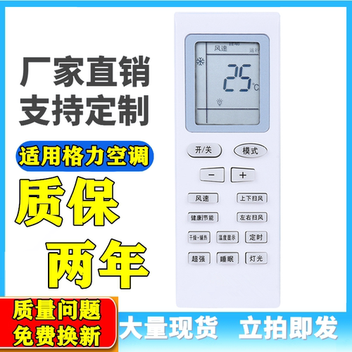 适用于格力空调遥控器新金豆绿洲YBOF YBOFB1 B0FB2 YB0F2 YBOFB2