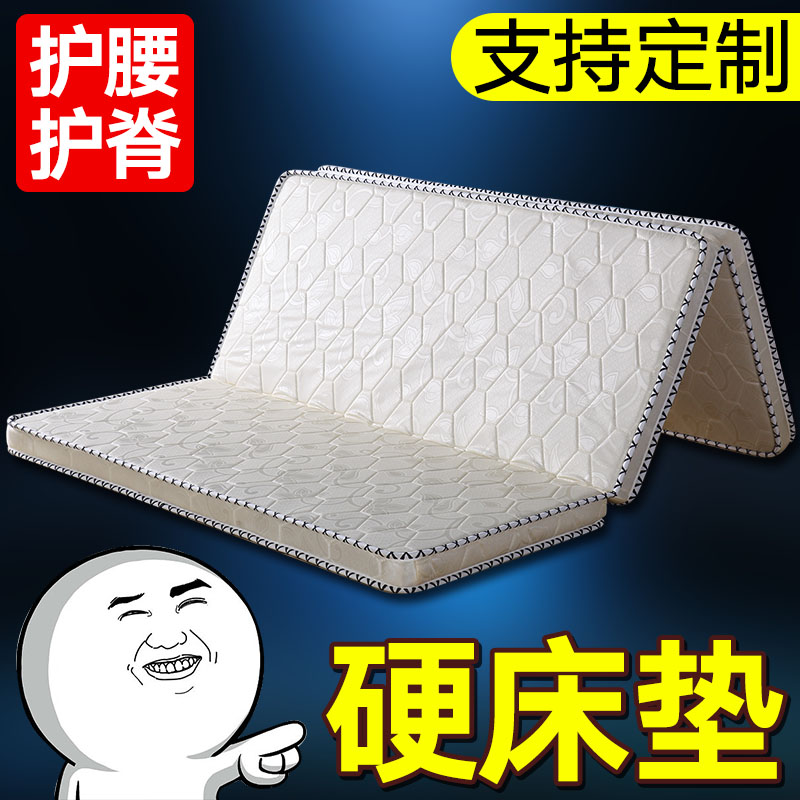 折叠床垫椰棕垫榻榻米学校可定做