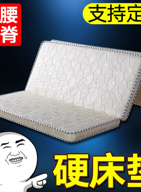 折叠床垫椰棕垫榻榻米1.8米1.2m1.5儿童硬棕垫学校宿舍单人可定做