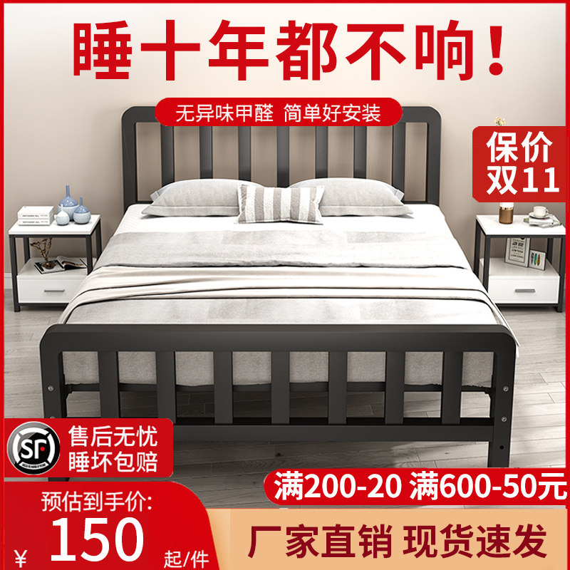 单人出租房小户型不锈钢铁艺床