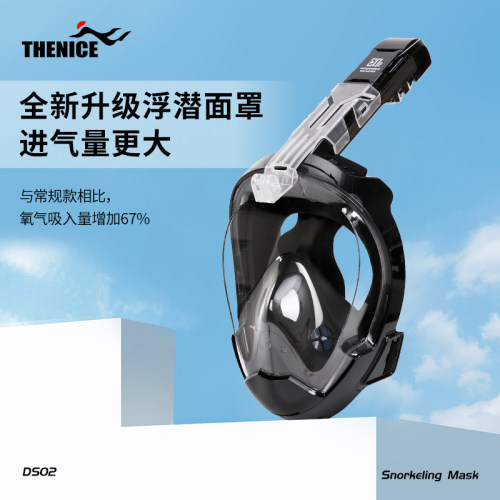 THENICE潜水面罩可配近视镜片