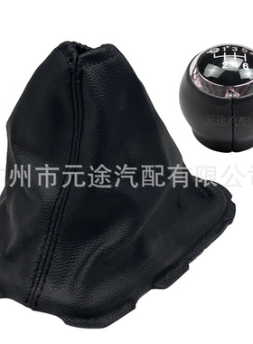 适用于丰田 Auris 2007-2013裹皮手球换档旋钮变速杆防尘套排挡头
