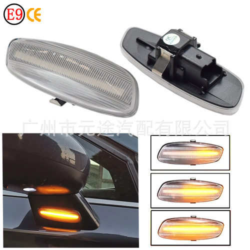适用雪铁龙C3 C4 C5 DS3 DS4标致207 308 3008 5008转向灯侧边灯