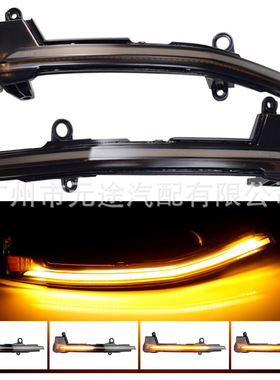 适用于西雅特5D Cupra Ateca Tarraco2016-2019 汽车后视镜流水灯