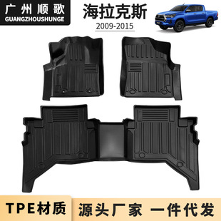 汽车脚垫适用于丰田海拉克斯 HILUX VIGO TPE橡胶脚垫耐磨无异味