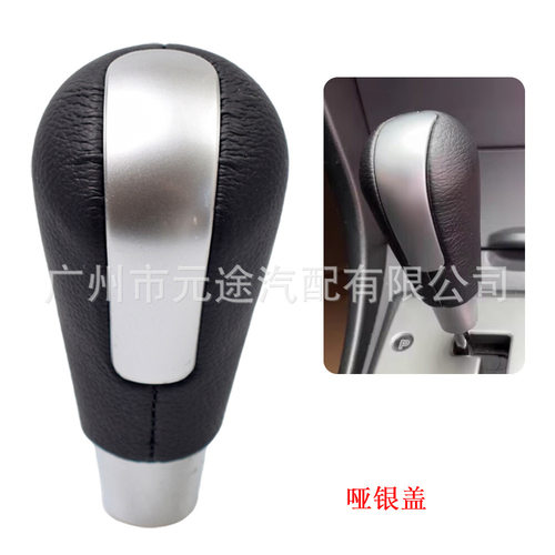 适用于马自达3 BK BL/6 GG GH/8 CX-7 MX5 RX8手球柄排挡头变速杆