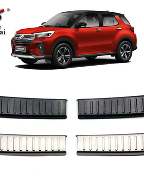 适用于Perodua ATIVA后备箱内置专车后护板 尾箱改装门槛条踏板改