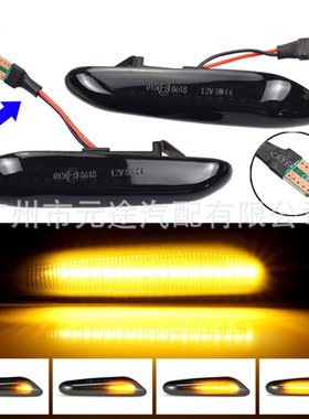 适用于宝马E90E91E92E93E60E61E81E82E83E84E88E46汽车门边灯LED