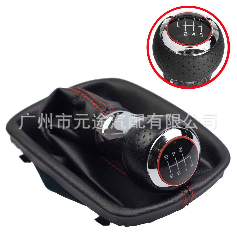 适用于奥迪A4 B6 8E A6 C5 4B 排档头皮革手柄杆皮打孔变速杆档把