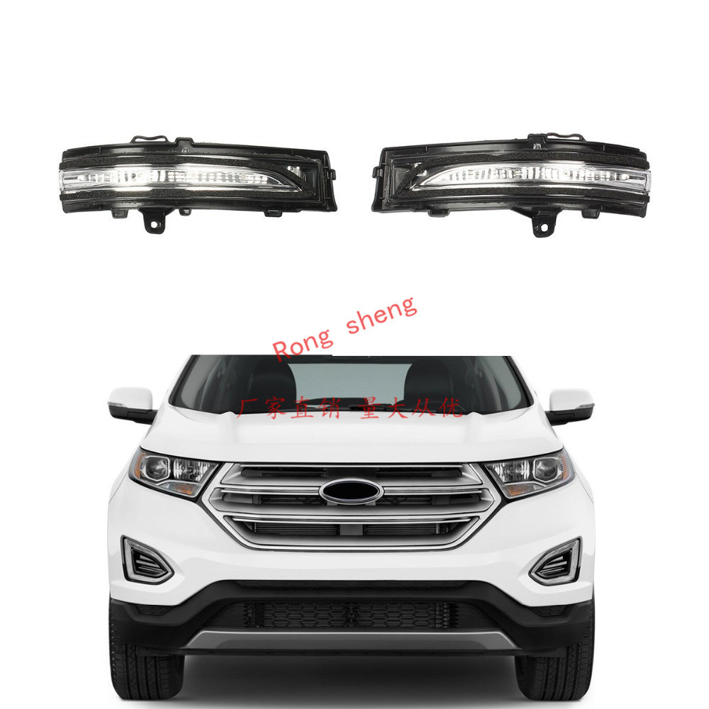 适用于福特锐界EDGE15-19款倒车镜镜灯信号灯后视镜LED边灯转向灯