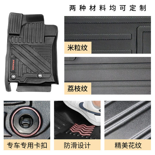 汽车脚垫适用丰田霸道普拉多PAROD LC150 TPE脚垫防水耐磨防滑垫