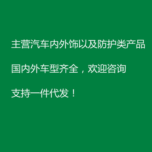适用于23 24款普锐斯60系改装 方向盘门碗排挡车窗升降出风口右驾
