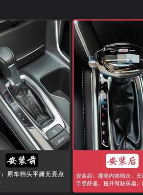 适配中华V5 V3 V6 H530 H330 h320 h3骏捷FSV FRV尊驰水晶档把头