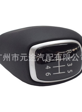 适用于现代途胜TL MK3 I20 I30伊兰特裹皮革换档旋钮变速杆排挡头