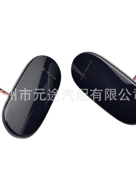 侧边流水边灯适用于奔驰Sprinter W906 大众Crafter面包车 叶子板