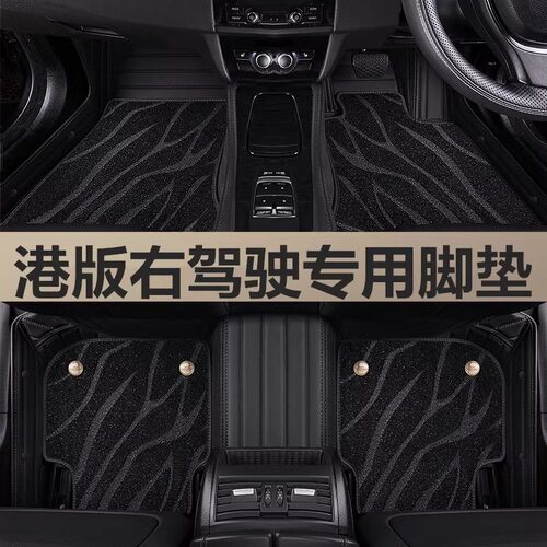 benz奔驰eqa250右舵軚eqb250右肽eqc250右呔驾汽车专用脚垫地垫毯