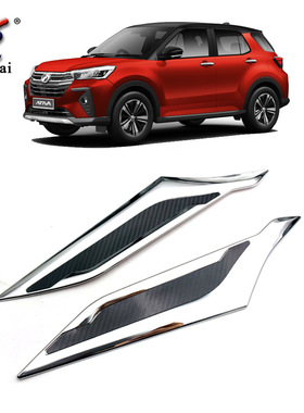 适用于Perodua ATIVA改装前大灯专车电镀装饰亮条 前灯眉贴片改装