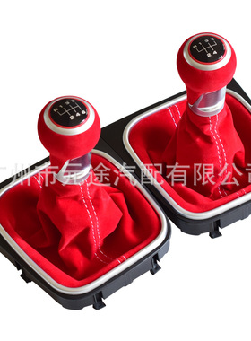 适用于大众高尔夫5 6MK5MK6 R32GTI 2004-2009反绒皮毛排挡头旋钮