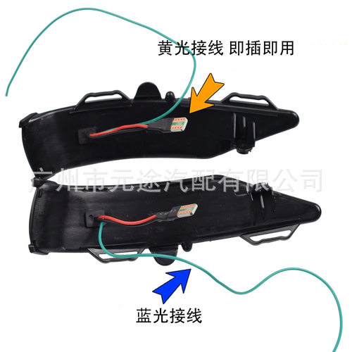 适用于福特嘉年华MK8 2019 ST后视镜流水灯汽车改装LED指示转向灯