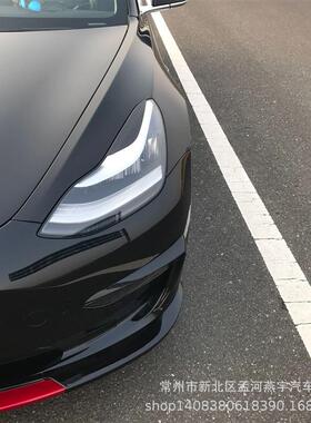 适用于特斯拉model3前照灯亮片大灯眉装饰贴片改装专车专车专车改