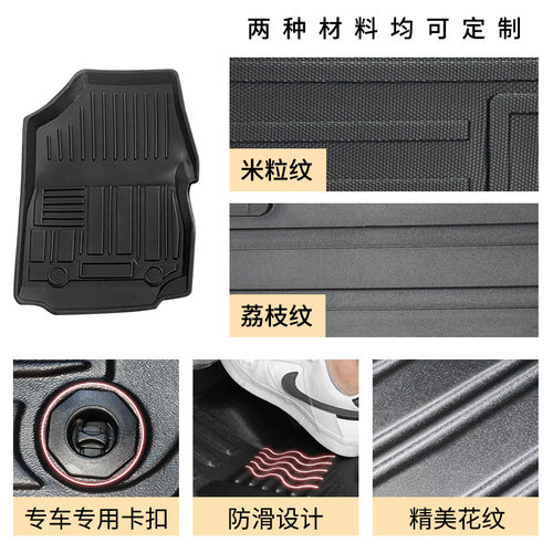 TPE脚垫适用本田Freed右舵港版汽车脚垫防水地垫耐磨防滑无异味