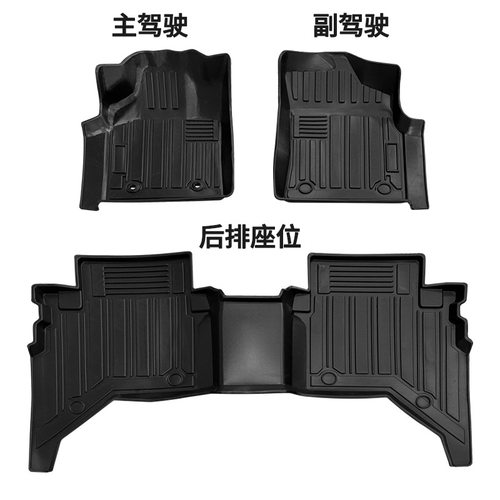 汽车脚垫适用于丰田海拉克斯 HILUX VIGO TPE橡胶脚垫耐磨无异味