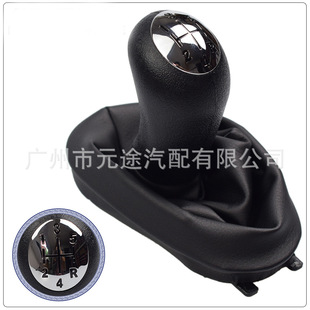 汽車改裝 變速桿換檔旋鈕排擋頭專用 風(fēng)景Scenic2 適用于雷諾Clio2