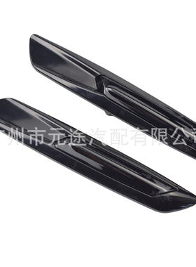 适用于宝马1 3 5系E81 E87 E88 E90 流水叶子板 车门长条转向边灯