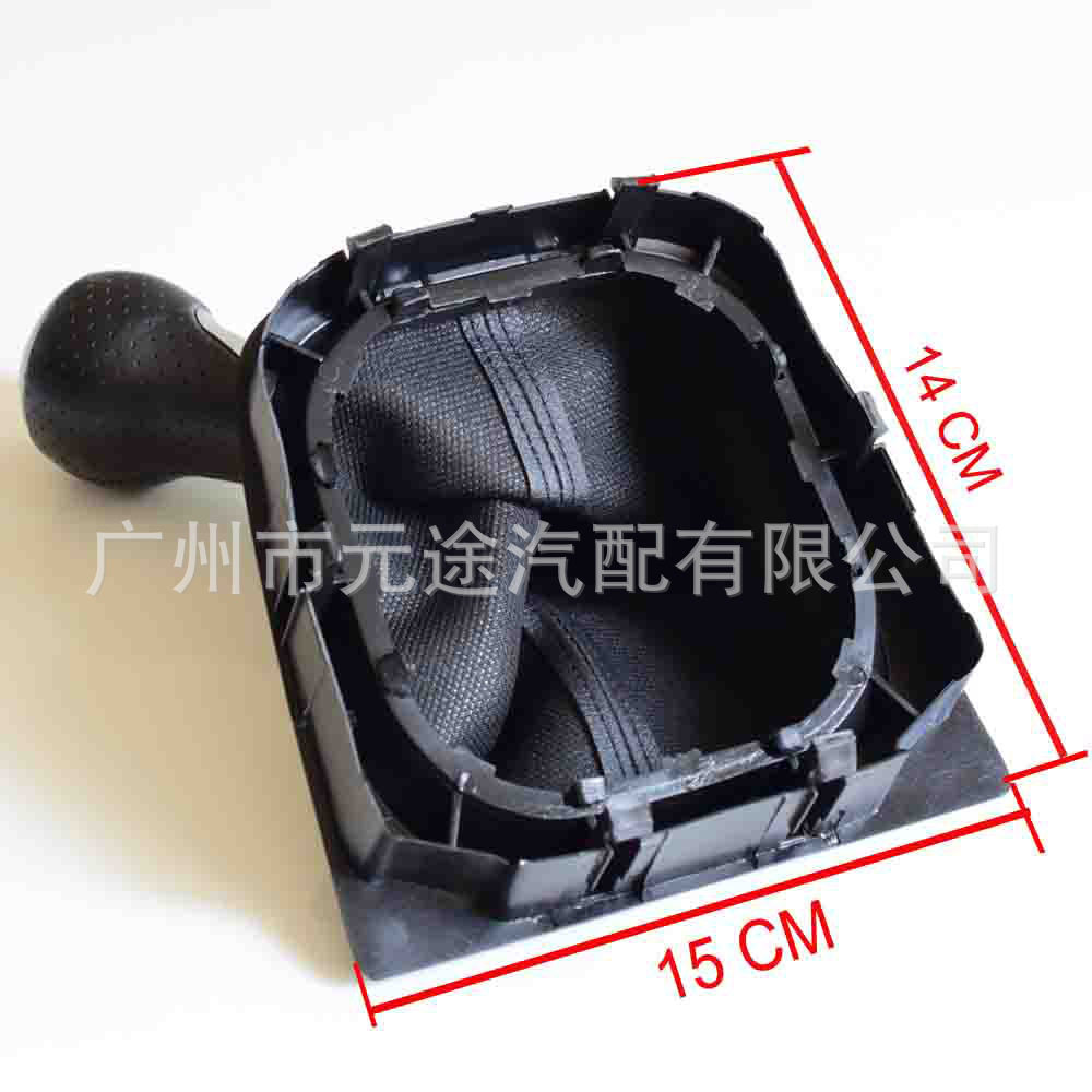 适用于大众高尔夫5/6 捷达MK5 EOS 防尘罩档把杆套换档旋钮排挡头