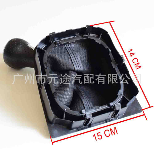 适用于大众高尔夫5/6 捷达MK5 EOS 防尘罩档把杆套换档旋钮排挡头