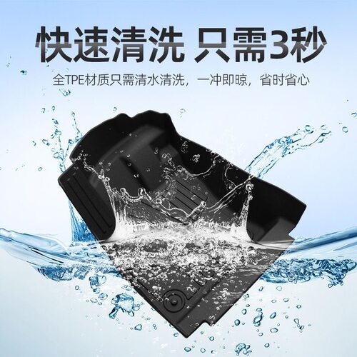 适用于23-24款比亚迪元PLUS/ATTO3右舵汽车脚垫专车专用TPE脚垫