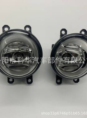 适用路虎神行者2雾灯揽胜运动 发现4前保险杠灯防雾灯前杠灯雾灯