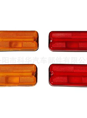 适用1968-72 年雪佛兰、GMC 卡车前琥珀色和后红色侧面标志灯套装