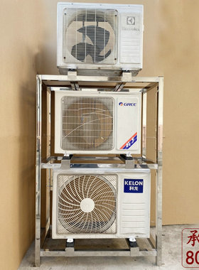 空调外机三层叠放架1.5匹3匹商用多层空调底座加高防震落地架减震