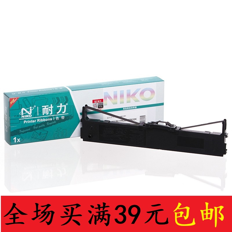 耐力适用映美FP-630K色带架FP-635K TP632K JMR126 FP-620K色带架